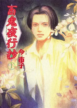 机械心脏科幻机战动漫